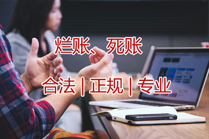 韦先生车贷顺利结清，讨债公司效率高